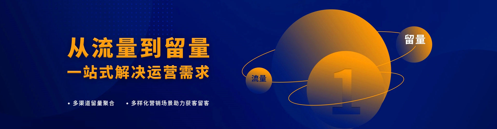 湖南信息流营销