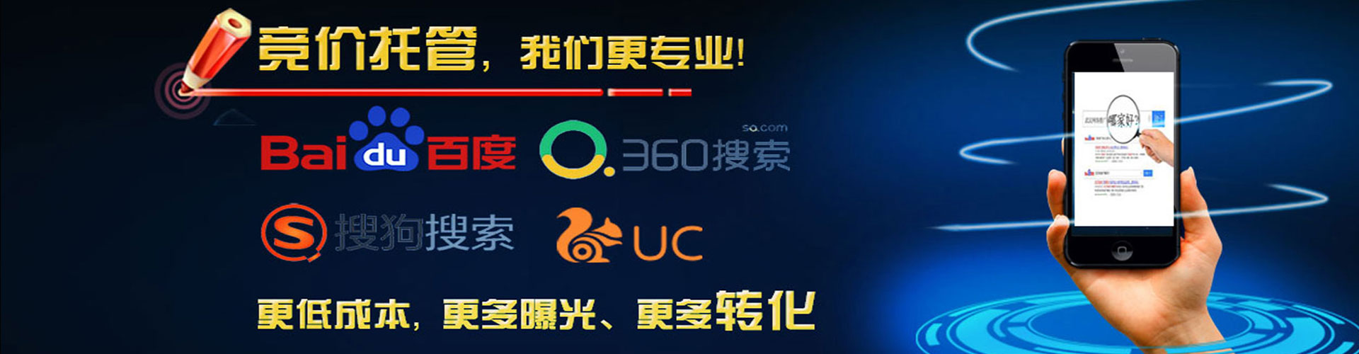 湖南信息流优化师