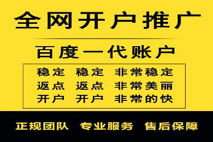百度推广平台案例精选：热门广告背后的秘密